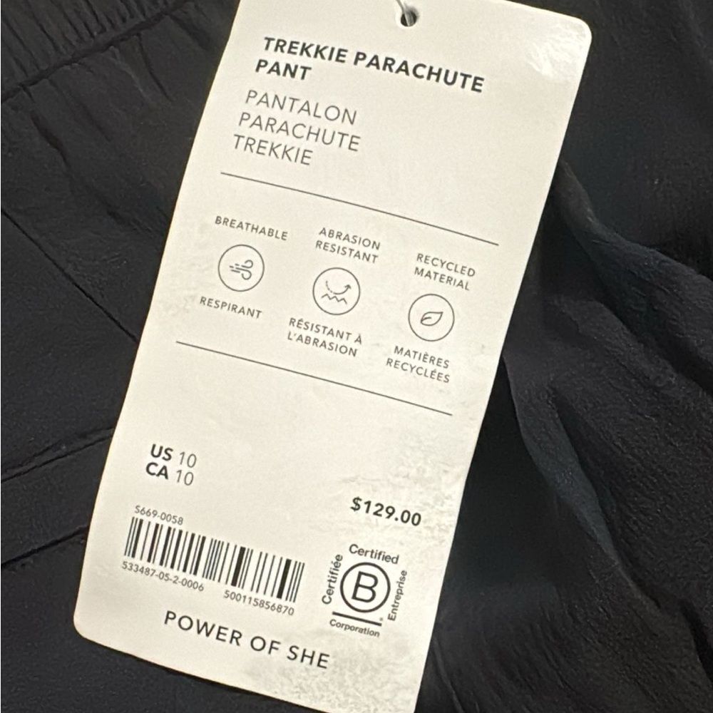 Athleta Trekkie High Rise Parachute Pant // Black - Picture 8 of 12